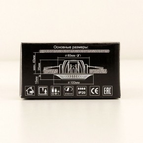 Встраиваемый светильник Citilux Боска CLD041NW3 в Набережных Челнах - naberezhnye-chelny.ok-mebel.com | фото 12