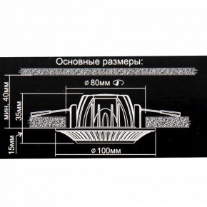 Встраиваемый светильник Citilux Дзета CLD042NW1 в Набережных Челнах - naberezhnye-chelny.ok-mebel.com | фото 12