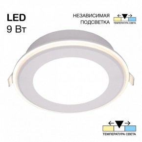 Встраиваемый светильник Citilux Tron CLD009012V в Набережных Челнах - naberezhnye-chelny.ok-mebel.com | фото 2
