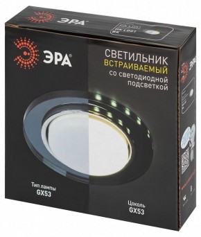Встраиваемый светильник Эра  DK LD51 BK в Набережных Челнах - naberezhnye-chelny.ok-mebel.com | фото 9