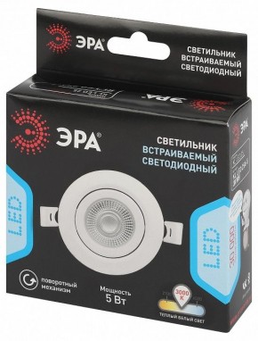 Встраиваемый светильник Эра  KL LED 25A-5 3K WH в Набережных Челнах - naberezhnye-chelny.ok-mebel.com | фото 4
