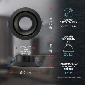 Встраиваемый светильник Эра KL100 BK Б0055585 в Набережных Челнах - naberezhnye-chelny.ok-mebel.com | фото 3