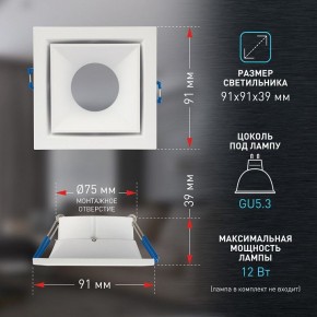 Встраиваемый светильник Эра KL101 WH Б0055586 в Набережных Челнах - naberezhnye-chelny.ok-mebel.com | фото 3