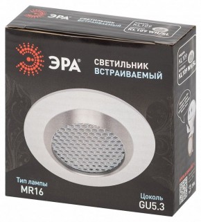 Встраиваемый светильник Эра  KL109 WH/SL в Набережных Челнах - naberezhnye-chelny.ok-mebel.com | фото 7