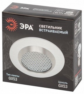 Встраиваемый светильник Эра  KL111 WH/SL в Набережных Челнах - naberezhnye-chelny.ok-mebel.com | фото 6