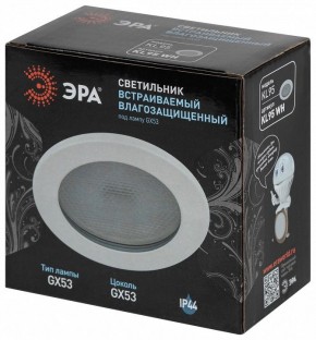 Встраиваемый светильник Эра  KL95 WH в Набережных Челнах - naberezhnye-chelny.ok-mebel.com | фото 8