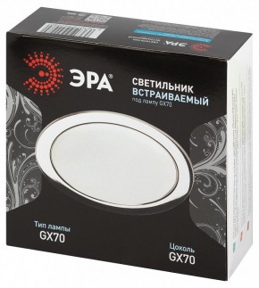 Встраиваемый светильник Эра  ST70 CH в Набережных Челнах - naberezhnye-chelny.ok-mebel.com | фото 7