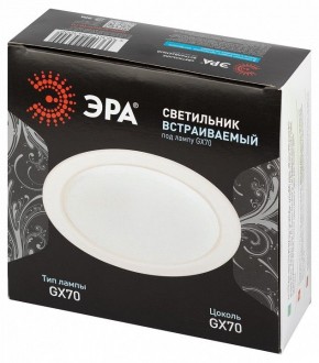 Встраиваемый светильник Эра  ST70 WH в Набережных Челнах - naberezhnye-chelny.ok-mebel.com | фото 6