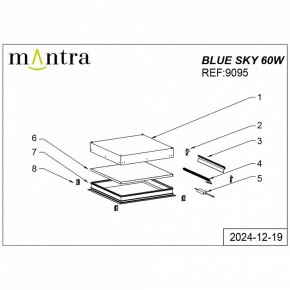 Встраиваемый светильник Mantra Blue Sky 9095 в Набережных Челнах - naberezhnye-chelny.ok-mebel.com | фото 5
