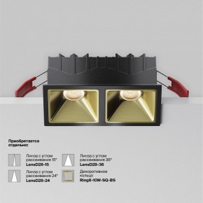 Встраиваемый светильник Maytoni Alfa LED DL043-02-10W3K-SQ-B-1 в Набережных Челнах - naberezhnye-chelny.ok-mebel.com | фото 5