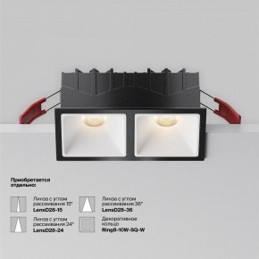 Встраиваемый светильник Maytoni Alfa LED DL043-02-10W3K-SQ-B-1 в Набережных Челнах - naberezhnye-chelny.ok-mebel.com | фото 6