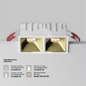 Встраиваемый светильник Maytoni Alfa LED DL043-02-10W3K-SQ-W-1 в Набережных Челнах - naberezhnye-chelny.ok-mebel.com | фото 5