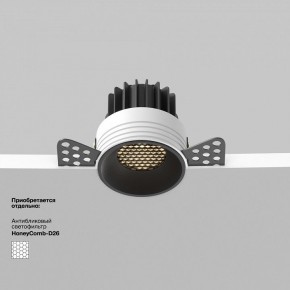 Встраиваемый светильник Maytoni Round DL058-7W3K-TRS-B в Набережных Челнах - naberezhnye-chelny.ok-mebel.com | фото