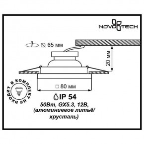 Встраиваемый светильник Novotech Aqua 369880 в Набережных Челнах - naberezhnye-chelny.ok-mebel.com | фото 3