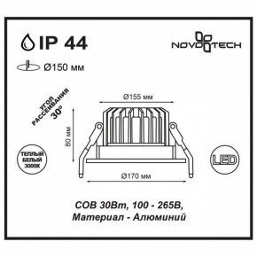 Встраиваемый светильник Novotech Drum 357604 в Набережных Челнах - naberezhnye-chelny.ok-mebel.com | фото 3