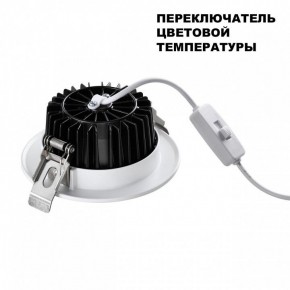Встраиваемый светильник Novotech Drum 359415 в Набережных Челнах - naberezhnye-chelny.ok-mebel.com | фото 4