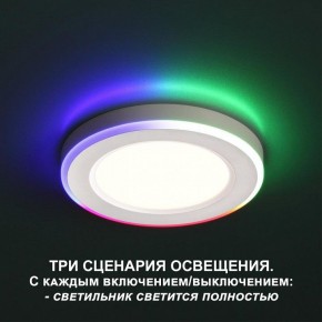 Встраиваемый светильник Novotech Span 359010 в Набережных Челнах - naberezhnye-chelny.ok-mebel.com | фото 2