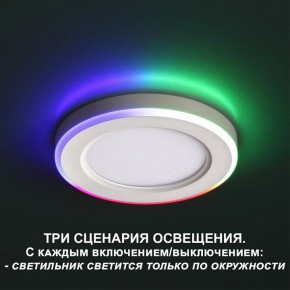 Встраиваемый светильник Novotech Span 359011 в Набережных Челнах - naberezhnye-chelny.ok-mebel.com | фото 4