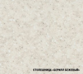 ЯНА Кухонный гарнитур Экстра (1700 мм) в Набережных Челнах - naberezhnye-chelny.ok-mebel.com | фото 7