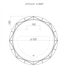 Зеркало Алжир 700 с подсветкой Домино (GL7033Z) в Набережных Челнах - naberezhnye-chelny.ok-mebel.com | фото 4