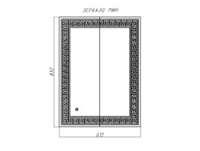 Зеркало Рим 832х612 с подсветкой Домино (GL7025Z) в Набережных Челнах - naberezhnye-chelny.ok-mebel.com | фото 8