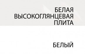 Зеркало /TYP 121, LINATE ,цвет белый/сонома трюфель в Набережных Челнах - naberezhnye-chelny.ok-mebel.com | фото 5